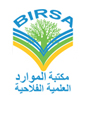 birsa1